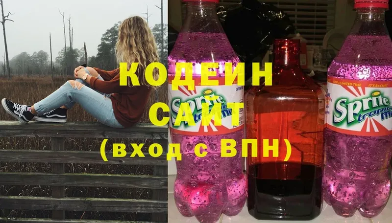 Кодеиновый сироп Lean напиток Lean (лин)  купить наркотик  МЕГА сайт  Вилюйск 