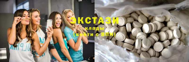 Ecstasy 250 мг  ОМГ ОМГ ТОР  Вилюйск 